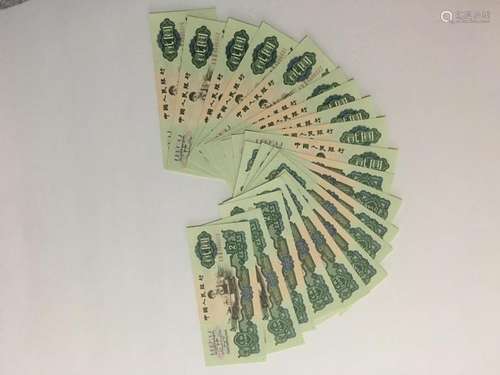 20 Pieces Chinese Paper Money