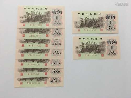 9 Pieces Chinese Paper Money