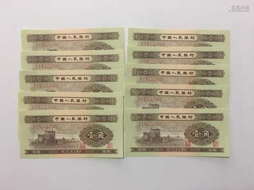 10 Pieces Chinese Paper Money