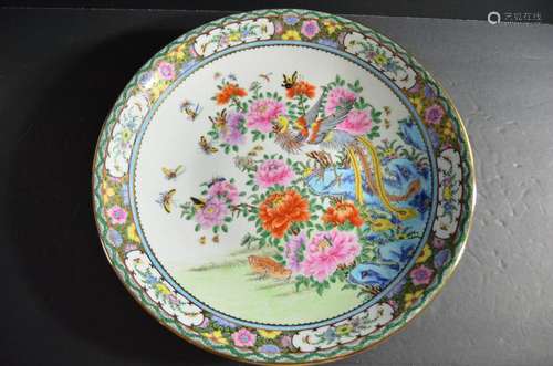 Antique Chinese Porcelain Plate, Mark