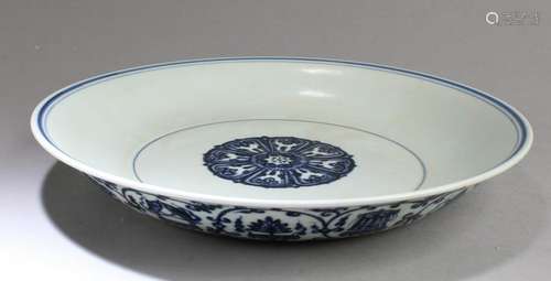 Chinese Blue & White Porcelain Plate