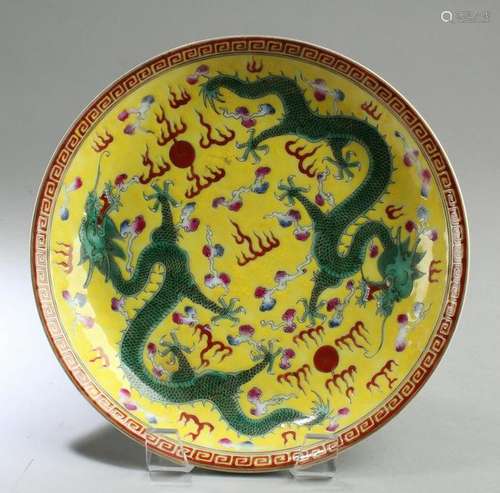 Chinese Famille Jaune Porcelain Plate