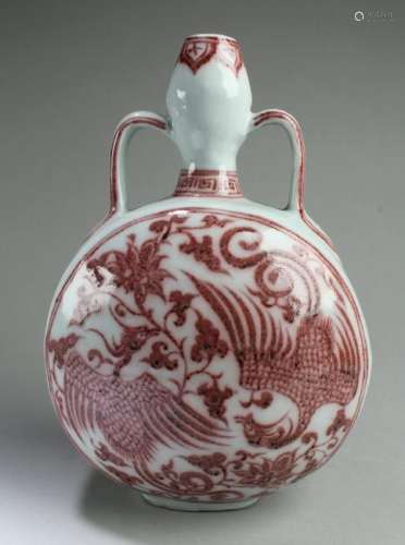 Chinese Porcelain Iron Red MoonFlask Vase
