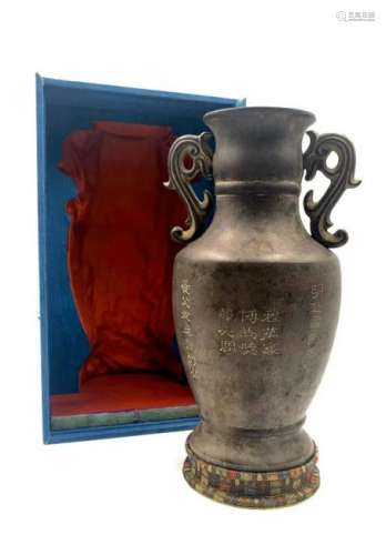 Chinese Court Porcelain Trophy w Original Box