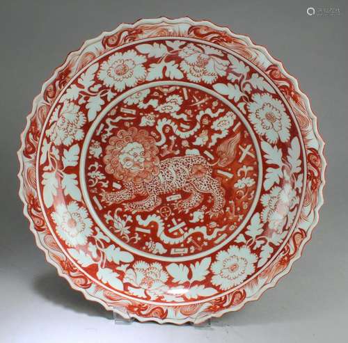 A Chinese Porcelain Charger