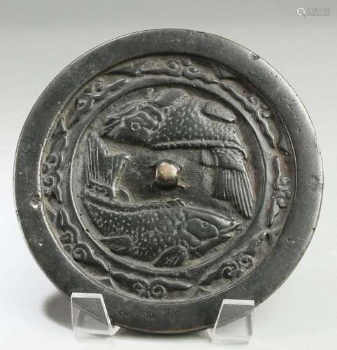 Chinese Bronze Mirror