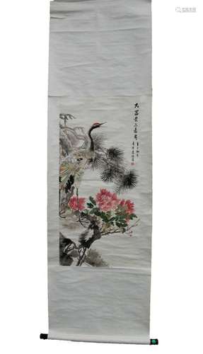 Chinese Hanging Scroll Painting