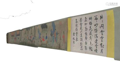 Chinese Scroll Painting