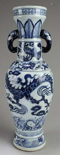 Chinese Blue & White Porcelain Vase