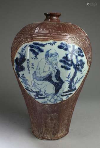 Chinese Porcelain Vase