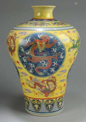 Chinese Famille Jaune Porcelain Vase