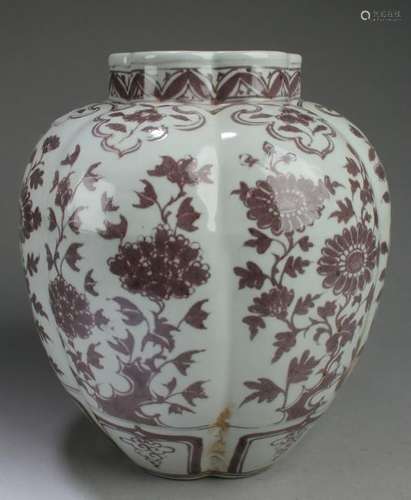 Chinese Porcelain Vase