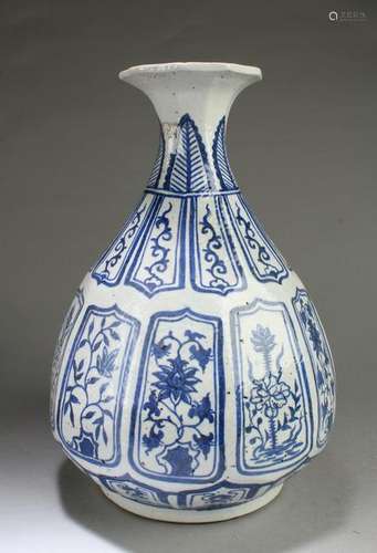 Antique Chinese Blue & White Porcelain Vase