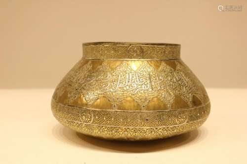 19th.C Islamic Brass Bowl