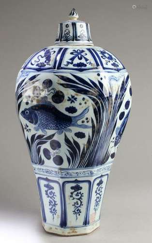 Chinese Blue & White Porcelain Jar