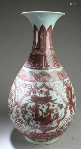 Chinese Porcelain Vase