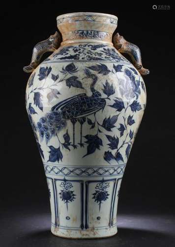 Chinese Blue & White Porcelain Vase