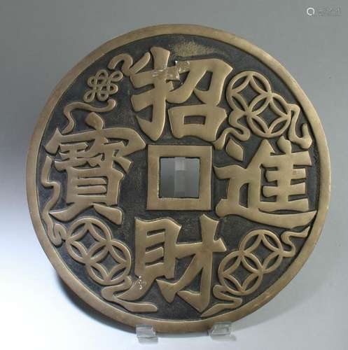 Chinese Bronze Ornament