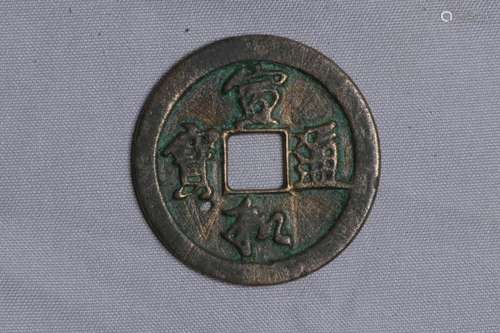 Chinese Coin