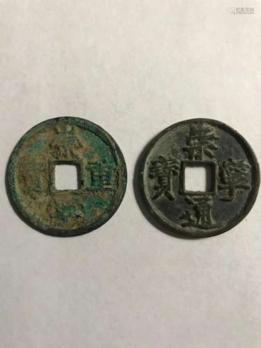 Two Chinese Coins