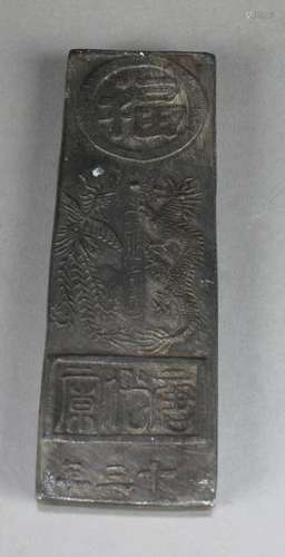 Chinese Decorative Money Bar