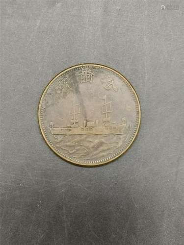 Chinese Coin