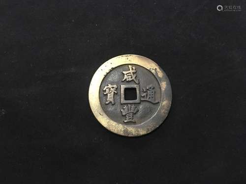 Chinese Coin