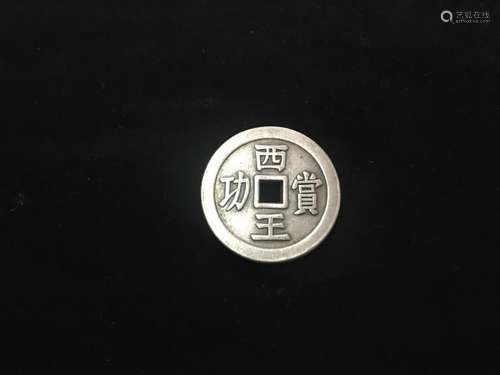 Chinese Coin