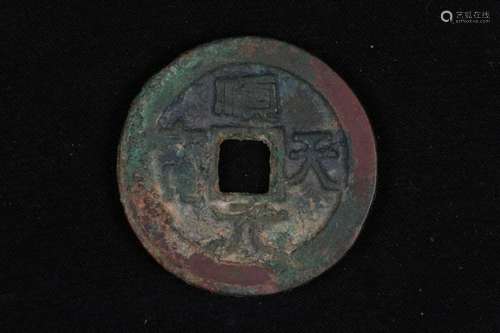 Chinese Coin,Shuntian Yuanbao