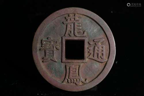 Chinese Coin