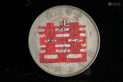 Chinese Silver Coin