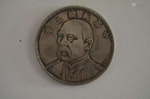 Chinese Old Silver Coin