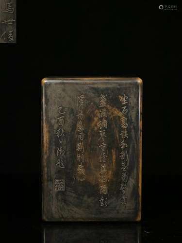 Qing Chinese Ink Well w Calligraph,