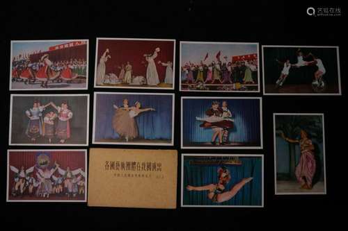 Group of Chinese Post Card