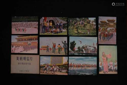 Group of Chinese Post Card