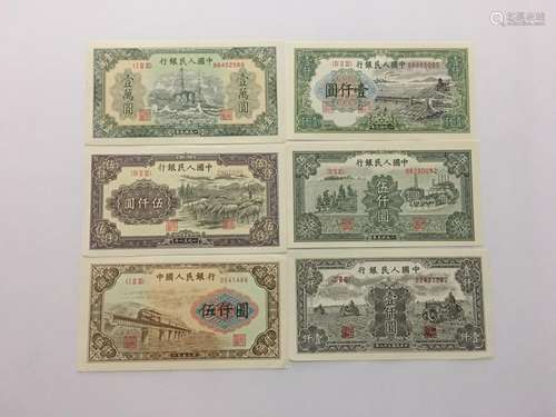 6 Pieces Chinese Paper Money