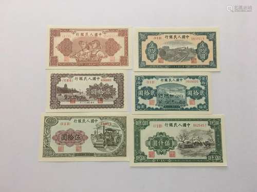 6 Pieces Chinese Paper Money