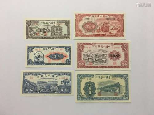 6 Pieces Chinese Paper Money