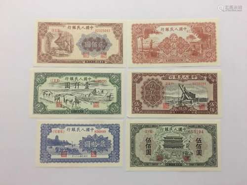 6 Pieces Chinese Paper Money