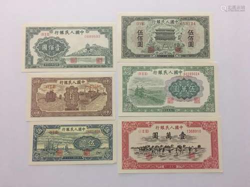 6 Pieces Chinese Paper Money