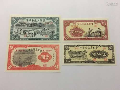 4 Pieces Chinese Paper Money