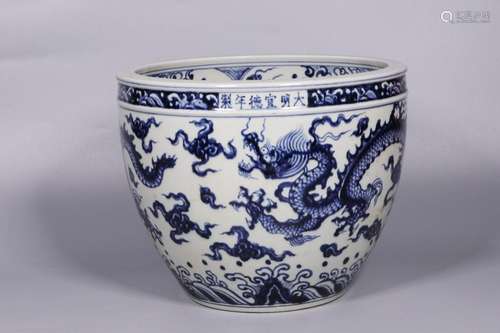 Chinese Blue and White Porcelain Jar,Mark