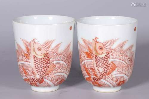 Pair of Chinese Copper Red Cups