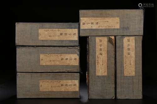 Qing, 48 Chinese Books,