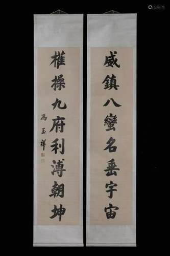 Pair of Chinese Ink Color Scroll Calligraphy