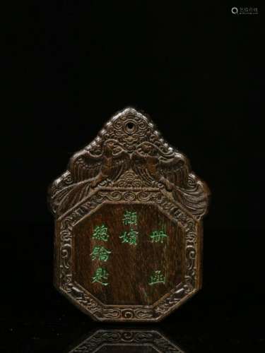 Republican Chinese Hand Carved Chengxiang Plaque