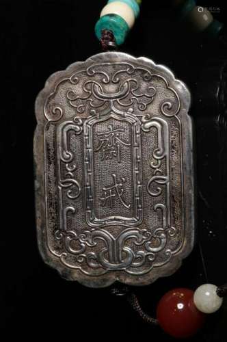 Chinese Silver Zhaijie Plaque
