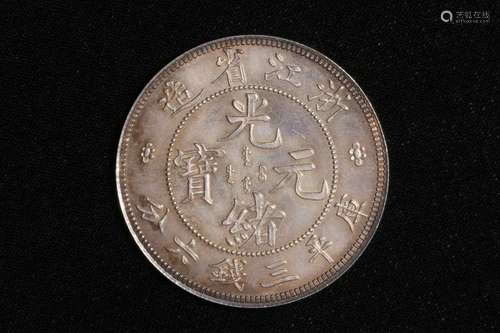 Chinese Coin,Zhejiang Province