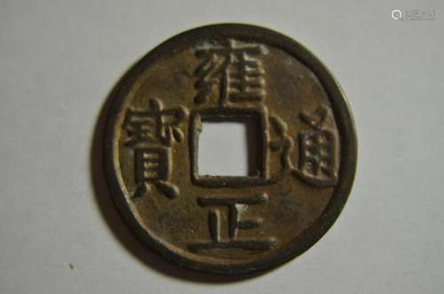 Chinese old Coin