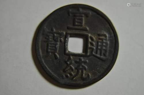 Chinese old Coin